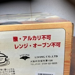 土鍋　ファミリーサイズの画像