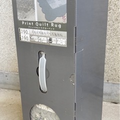 未開封◆プリントキルトラグカーペット◆ラグ◆カーペット◆190×...