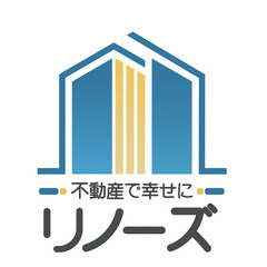 ★あなたの空き家、当社が借り上げます★