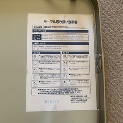 🌸キャンプ用品🌸折り畳みミニテーブル・ウォーターバッグの画像