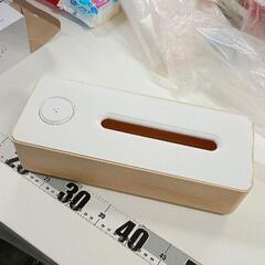0617-128 ティッシュボックス　ルテラ　ティッシュケースの画像