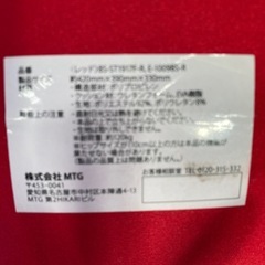 骨盤サポートチェアの画像