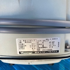 6/18限定値引き本文【中古品】安永エアーポンプAP-40  8連分岐付きの画像