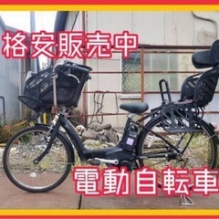 贈り物 中古】神奈川県の電動アシスト自転車を格安/激安/無料であげます 自転車本体