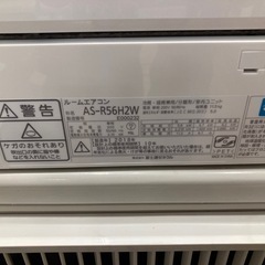 [トレジャーファクトリー大宮店] 富士通ゼネラル 壁掛けエアコンをご紹介します！の画像