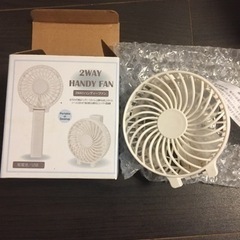 2WAYハイディーファン