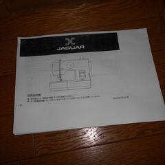 ジャンク　ミシン くまモン JIK-080 [電子ミシン]の画像