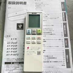 大阪❗️♻️エコマックス♻️配送も可🙌⭕️「S1020」⭐️SHARP⭐️エアコン 10畳用 2022年製の画像
