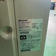 大阪❗️♻️エコマックス♻️配送も可🙌⭕️「S1020」⭐️SHARP⭐️エアコン 10畳用 2022年製の画像