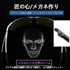 メンズHD偏光レンズUV400紫外線99％反射光グレアカットスポーツサングラス（ブラック ／グレー）の画像