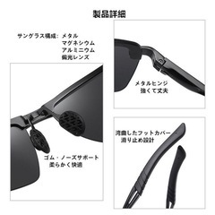 メンズHD偏光レンズUV400紫外線99％反射光グレアカットスポーツサングラス（ブラック ／グレー）の画像