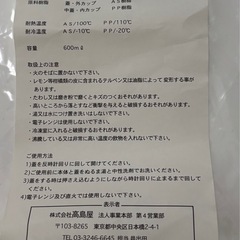 ウォーターボトル　　水筒　　の画像