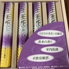 清華堂　御香　香木書林の画像