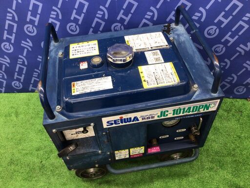 【エコツール知立店】〇SEIWA 高圧洗浄機 ジェットクリーン JC-1014DPN