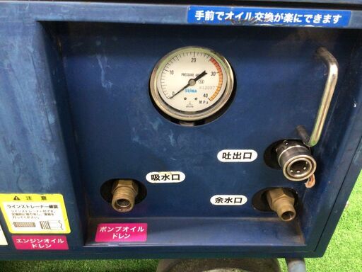 エコツール知立店】〇SEIWA 高圧洗浄機 ジェットクリーン JC-1014DPN