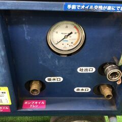 【エコツール知立店】〇SEIWA 高圧洗浄機 ジェットクリーン JC-1014DPNの画像