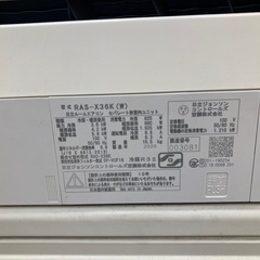 [トレジャーファクトリー大宮店] HITACHI 壁掛けエアコンをご紹介します！の画像