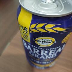 【決まりました】缶ビール①