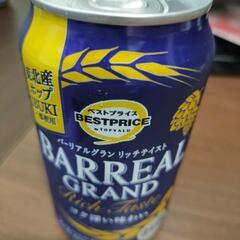 【決まりました】缶ビール⑤