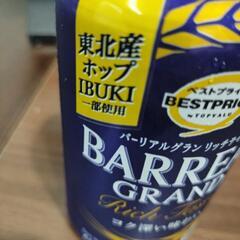 【決まりました】缶ビール④の画像