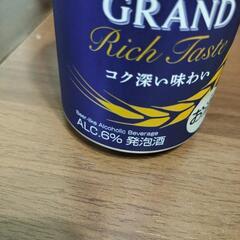 【決まりました】缶ビール④の画像