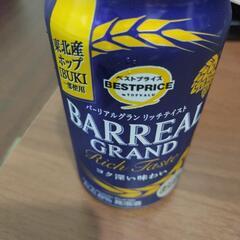 【決まりました】缶ビール④