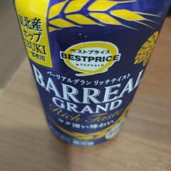 【決まりました】缶ビール③
