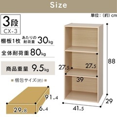 美品 ピンクカラーボックス2個
の画像