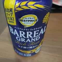 【決まりました】缶ビール②