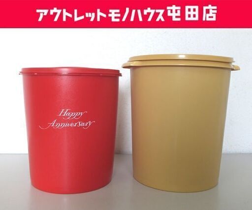 タッパーウェア グランプリデコレーター 新品ギフトセット 4個