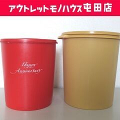 タッパーウェア グランプリデコレーター 新品ギフトセット 4個