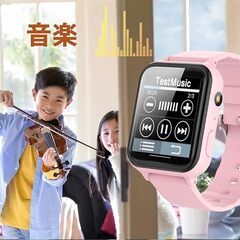 キッズ 子供 腕時計 スマートウォッチ smart watch for kids 自撮りカメラ 写真 ゲーム 音楽再生 かわいい目覚まし時計 アラーム 歩数計 カロリー 録音 子供の日 幼稚園 入学祝い 知育玩具 女の子 男の子 おもちゃ usb充電式 クリスマス 誕生日 プレゼント 小学生 ギフト　まとめ買い歓迎　卸ます　アマゾン引き上げ商品　倒産品　ネット商材　卸ます　転売　アマゾン引き上げ商品　卸し　問屋　倒産品　転売OK　ネット商材　アマゾン　商品　景品　コンペの画像