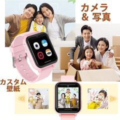キッズ 子供 腕時計 スマートウォッチ smart watch for kids 自撮りカメラ 写真 ゲーム 音楽再生 かわいい目覚まし時計 アラーム 歩数計 カロリー 録音 子供の日 幼稚園 入学祝い 知育玩具 女の子 男の子 おもちゃ usb充電式 クリスマス 誕生日 プレゼント 小学生 ギフト　まとめ買い歓迎　卸ます　アマゾン引き上げ商品　倒産品　ネット商材　卸ます　転売　アマゾン引き上げ商品　卸し　問屋　倒産品　転売OK　ネット商材　アマゾン　商品　景品　コンペの画像