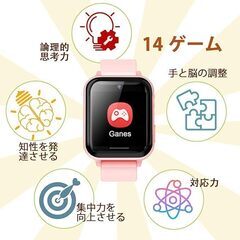 キッズ 子供 腕時計 スマートウォッチ smart watch for kids 自撮りカメラ 写真 ゲーム 音楽再生 かわいい目覚まし時計 アラーム 歩数計 カロリー 録音 子供の日 幼稚園 入学祝い 知育玩具 女の子 男の子 おもちゃ usb充電式 クリスマス 誕生日 プレゼント 小学生 ギフト　まとめ買い歓迎　卸ます　アマゾン引き上げ商品　倒産品　ネット商材　卸ます　転売　アマゾン引き上げ商品　卸し　問屋　倒産品　転売OK　ネット商材　アマゾン　商品　景品　コンペの画像