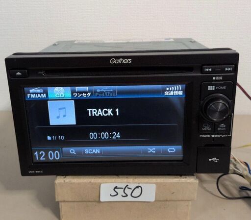 ホンダ純正Gathers ディスプレイオーディオ WX-151CP Bluetooth