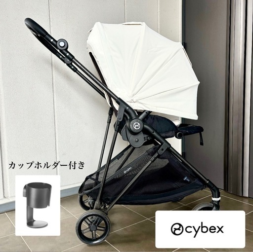 【受け渡し予定者決定済み】メリオカーボン2023年製/専用カップホルダーとおまけ付