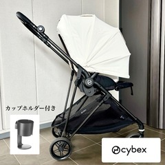 【受け渡し予定者決定済み】メリオカーボン2023年製/専用カップ...