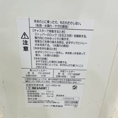 値下げ　NC1389 動作品 SHARP シャープ 加湿空気清浄機 KC-A50-W ホワイト　高濃度プラズマクラスター7000 2013年製の画像