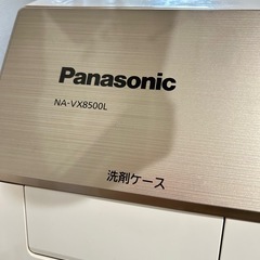 6月28日限定　Panasonic ドラム式洗濯機 NA-VX8500Lの画像