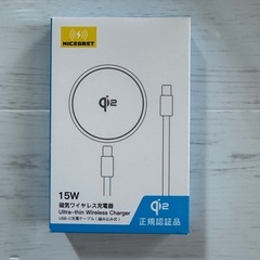 【新品未使用品】ワイヤレス充電器 MagSafe充電器 マグネット式 iPhone 高耐久編み込み式ケーブル 1m付きの画像