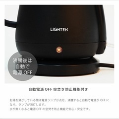 ケトル　白　の画像