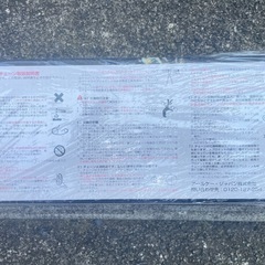 バイク　新品チェーン
の画像