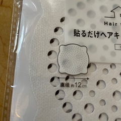 貼るだけヘアキャッチャー　14枚入りの画像
