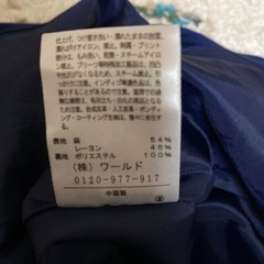 夏用ロングマキシスカートの画像