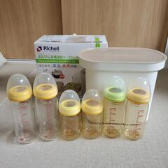 哺乳瓶6本＆消毒保管ケース