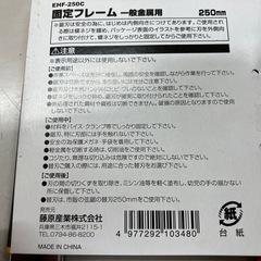 　固定フレーム金属鋸の画像