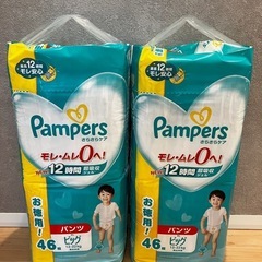 【新品未開封】パンパースビッグ ２袋