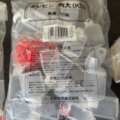 ソースケース・薬味皿の画像