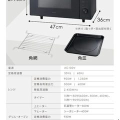 アイリスオーヤマ オーブンレンジ 18L MO-F1809-HA アッシュの画像