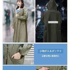 【新品未使用品】レインコート レインポンチョ ロング丈 ポンチョ カッパ レインウェア 男女兼用 収納袋付き グリーン, Lの画像